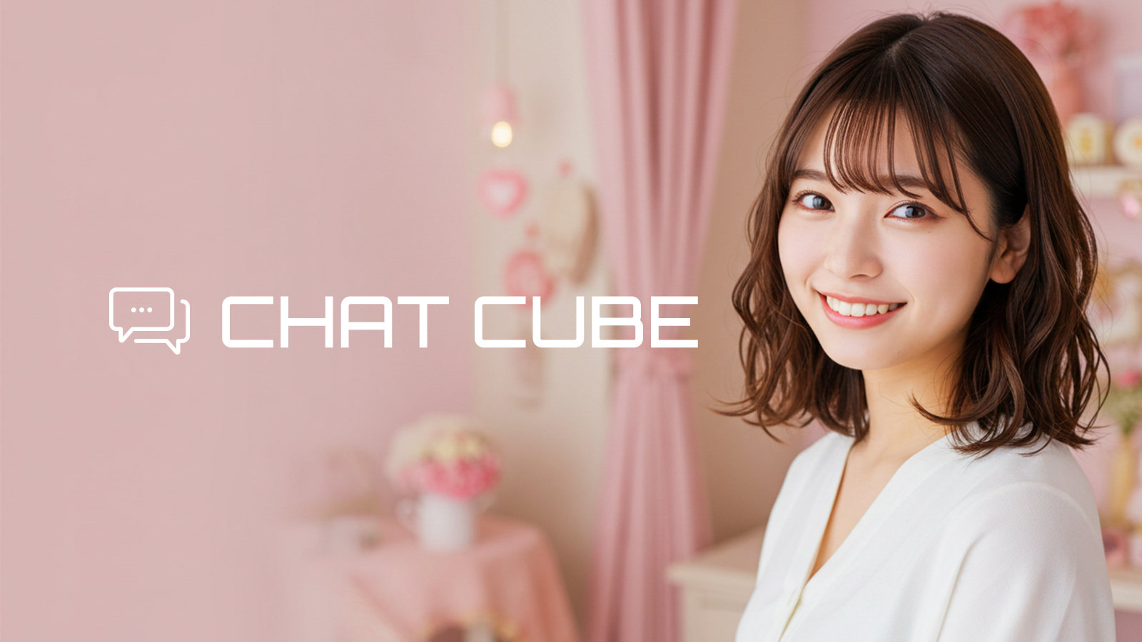 CHATCUBE広告動画のサムネイル