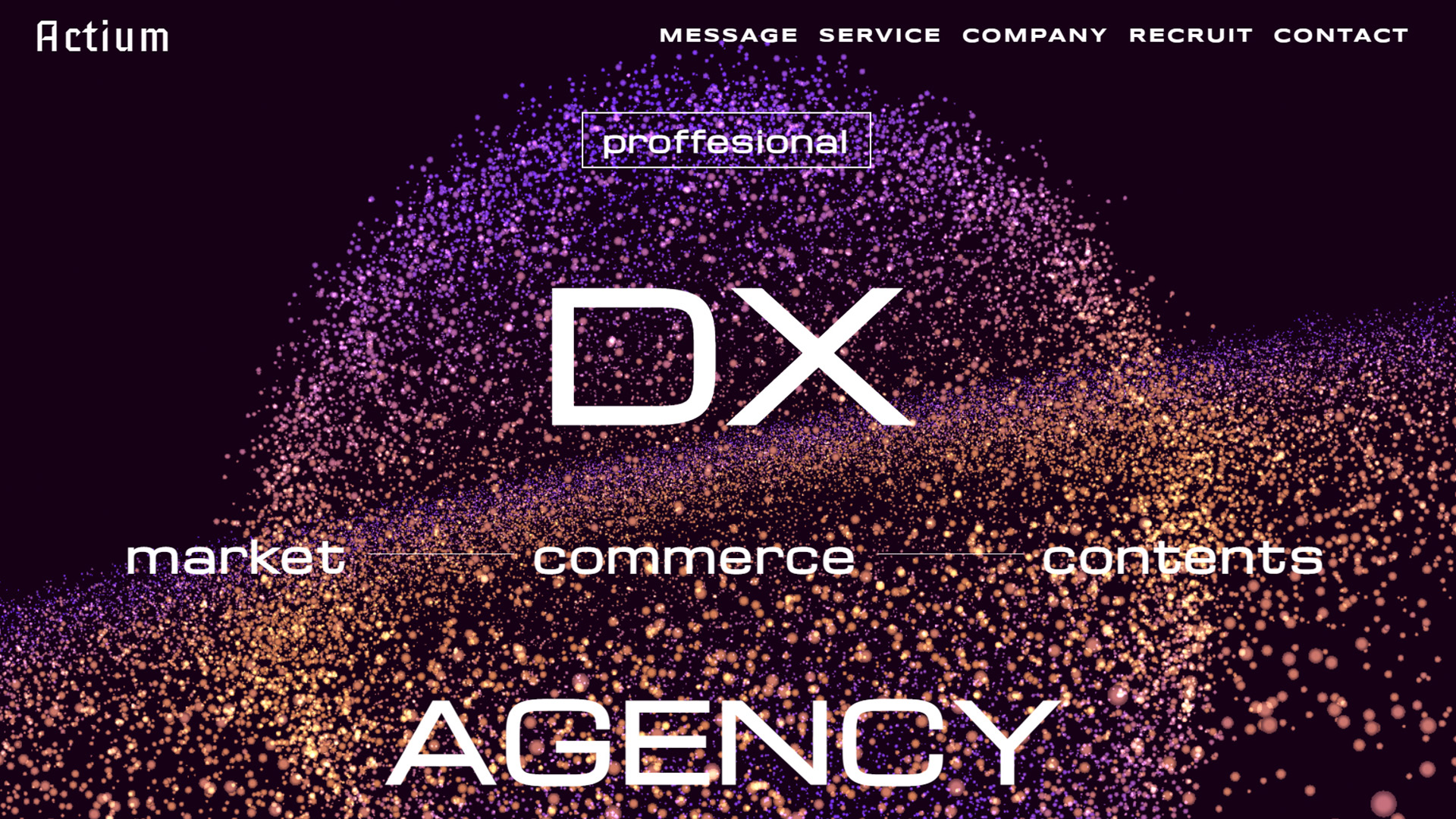 株式会社ActiumのWebサイト。光の粒子で描くDXのビジュアル